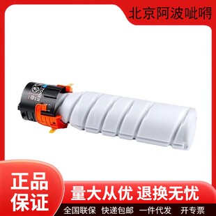 柯尼卡美能达原装 C550i打印机 TN626粉盒碳粉墨粉适用C450i