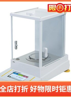 舜宇恒平AE124C AE224C AE223C AE323C AE523C触摸式彩屏电子天平