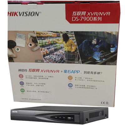 安防工程监控套装32CH CCTV KIT 监控系统400万像素 海康监控套装