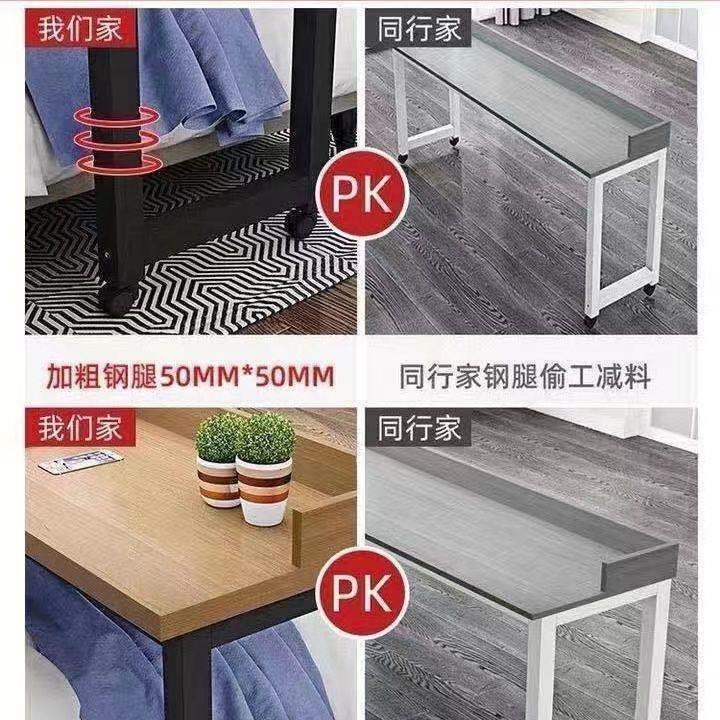 电脑跨桌床上书桌简易长款家用写字台卧室懒人床边桌跨床桌可移动