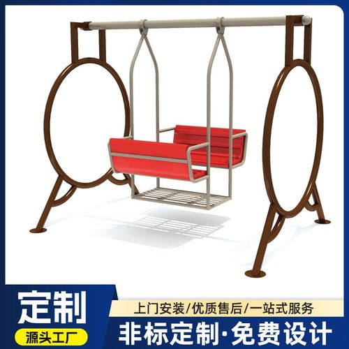 厂家供应幼儿园户外双人儿童荡秋千新款加厚小区公园景区靠背秋千