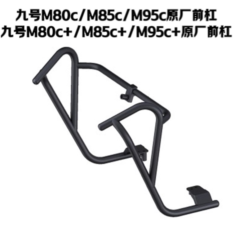 适用护杠保险杠机2Mmax2/MzNzmixM85M95c+F90/F2z110M395CMAX护杠