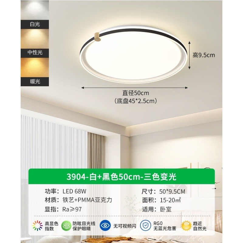 汇园客厅主灯现代简约大气家用客厅灯大厅吸顶灯圆形卧室灯E