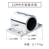 船用不锈钢 方底座支架 游艇甲板栏杆扶手配件特殊方管座船用五金