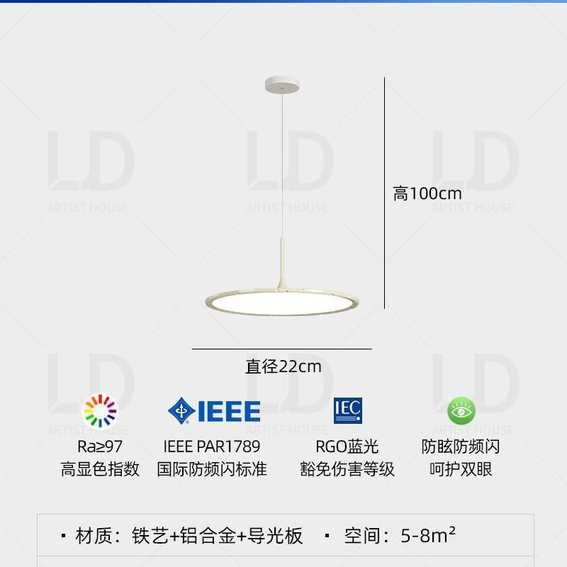 餐厅吊灯高级感法式极简飞碟吧台灯奶油风餐桌灯中山灯具2024新款,家装灯饰光源,客厅吊灯,淘宝优惠券,粉丝福利购,淘宝优惠卷