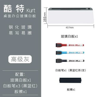 桌面备忘提示板钢化玻璃白板办公桌工作提醒小黑板收纳留言写字板