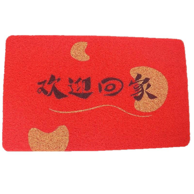 欢迎回家红地垫新年结婚喜庆入户进门垫喷印丝圈印花防滑垫PVC地图片