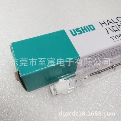 原装USHIO牛尾双端卤钨灯EJG 120V750WC D65对色 SPL灯箱照明灯