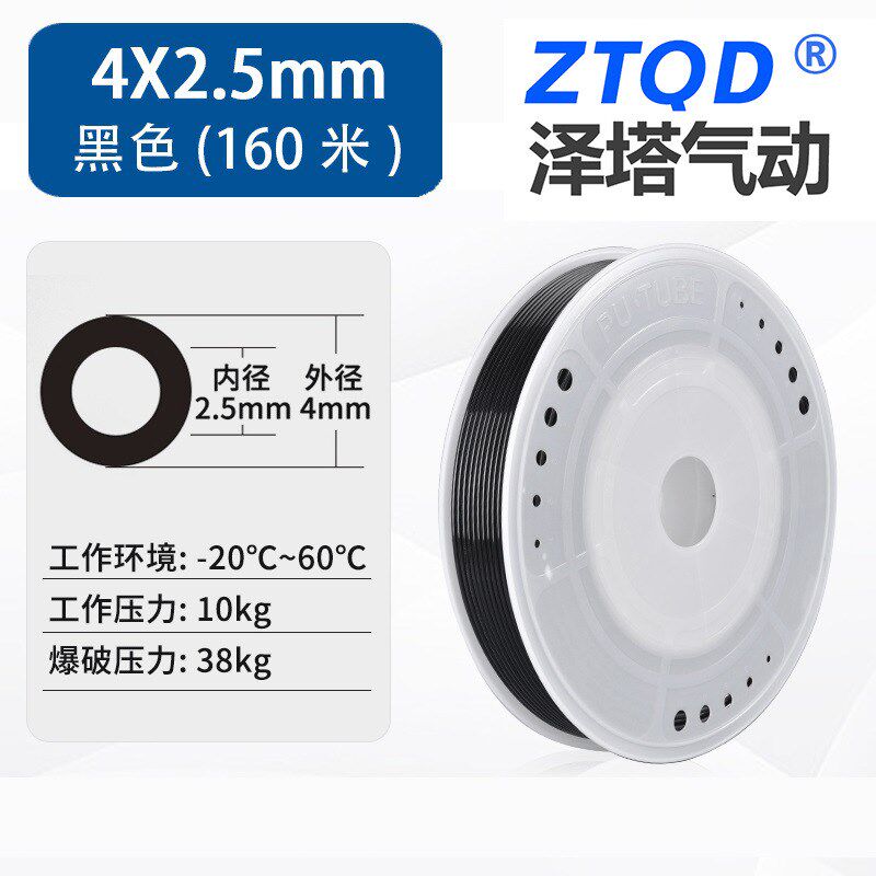 PU气管8*5气泵软管高压软管空压机透明气动软管8MM/10M M/英制1/4