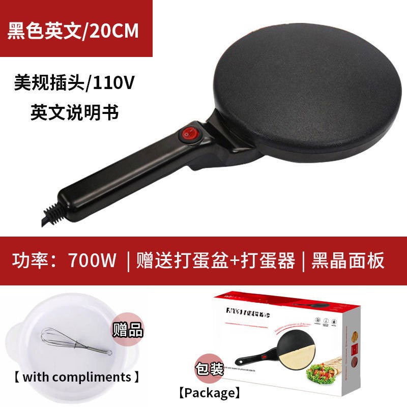 跨境电饼铛家用华夫饼机春卷皮迷你博饼机蛋糕机蛋糕薄饼机