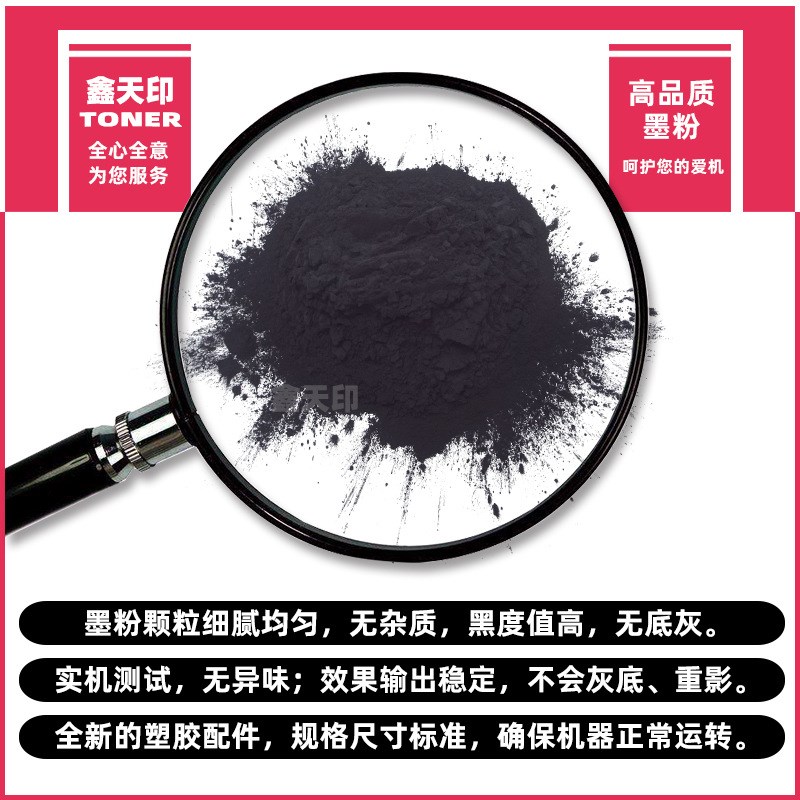 适用美能达TN515粉盒458 558碳粉TN516 458e 558e 658e震旦AD455e