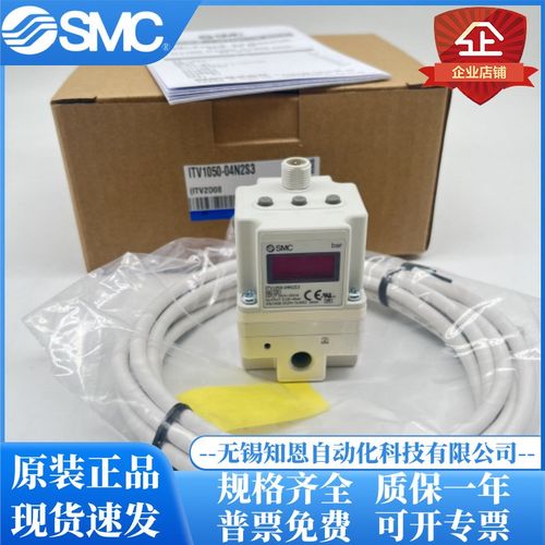 SMC电气比例阀ITV2050-312N ITV2050-312L ITV2050-312CL/BL/BS