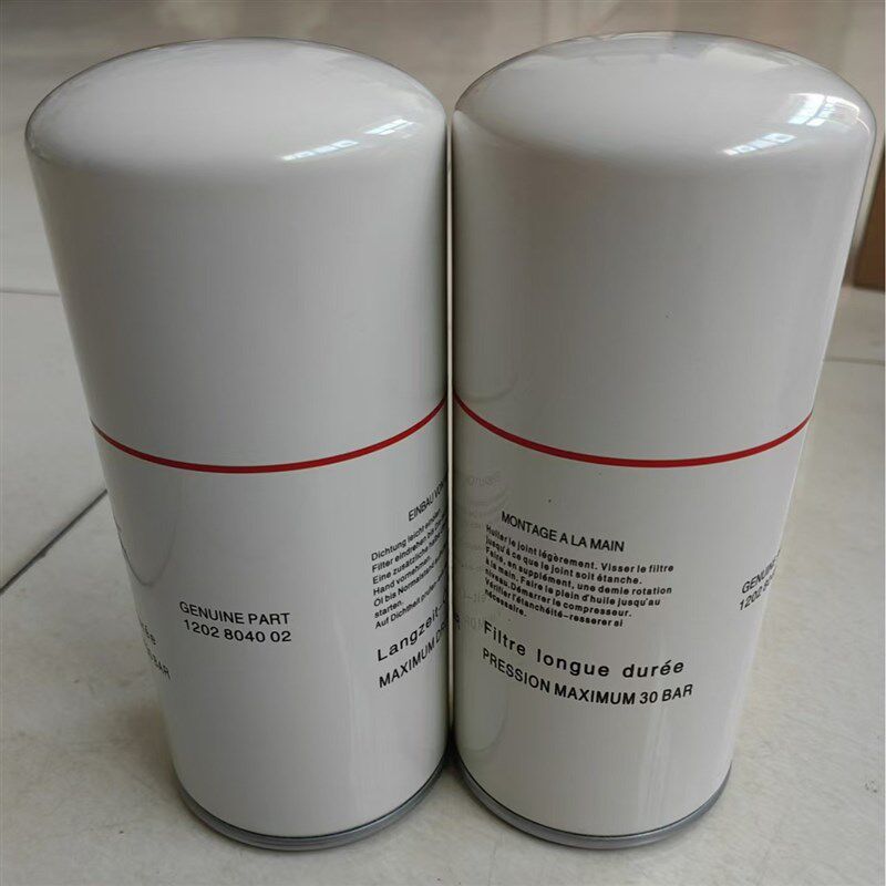 厂家螺杆空压机滤芯油滤芯1202804002液压油滤芯机油过滤器