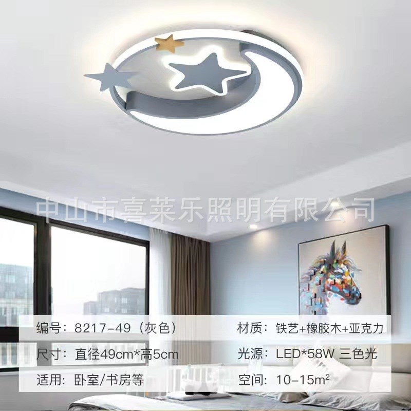 客厅灯2023年新款现代简约大气轻奢灯具组合全屋套餐大灯主吸顶灯