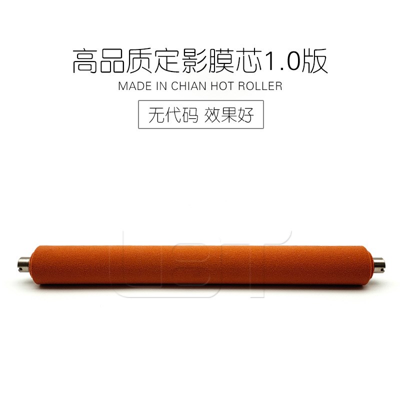 柯美BHC C451 C452 C550 C552 C650 C652进口定影带 加热膜定影膜