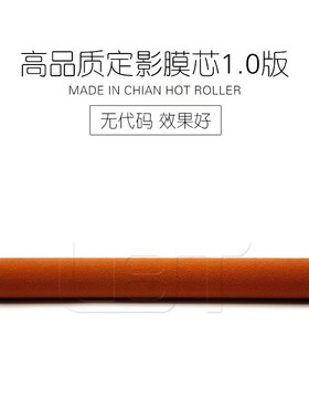 柯美BHC C451 C452 C550 C552 C650 C652进口定影带 加热膜定影膜