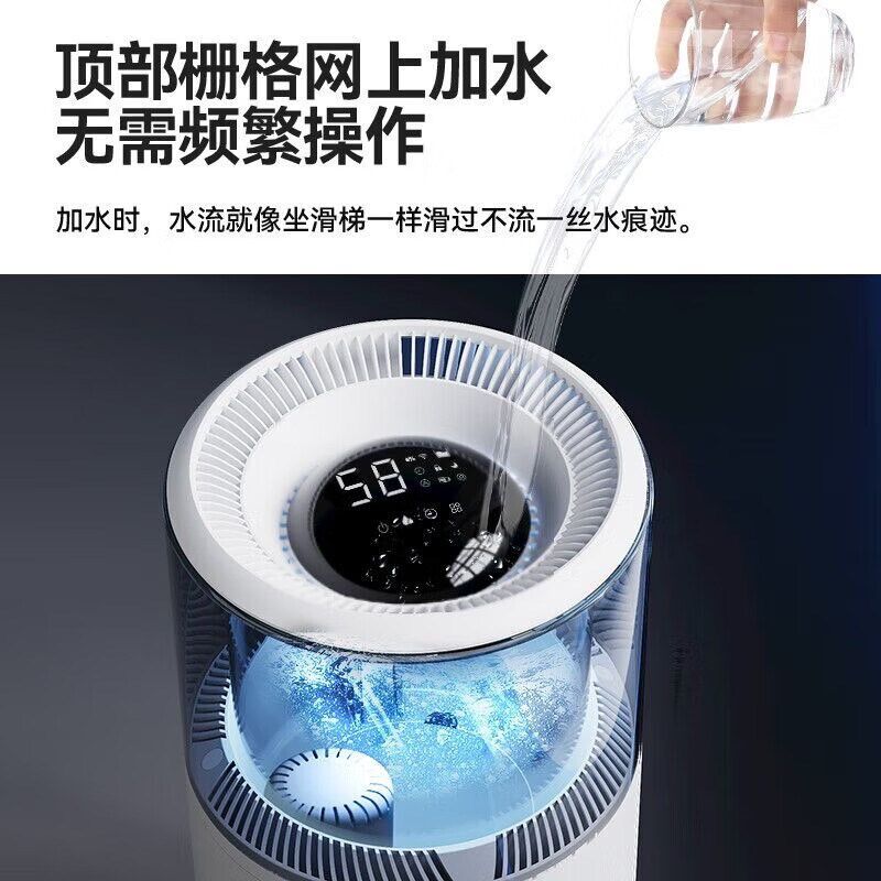 大宇无雾空气加湿器母婴大容量家用净化除菌落地式J11Pro