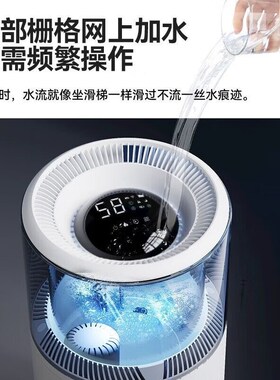 大宇无雾空气加湿器母婴大容量家用净化除菌落地式J11Pro