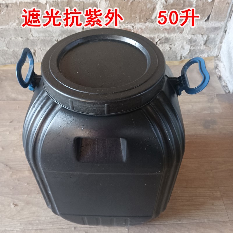 50升塑料方桶化工桶法兰桶粪桶带盖有盖发酵桶防晒洗澡特厚真石漆