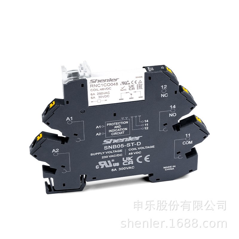 申乐超薄中间继电器底座SNB05-ST直流DC24V继电器插座5脚薄片式