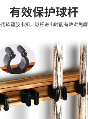 实木球杆架罗马架4孔6孔8孔台球杆壁挂架 台球配件billiard cue r