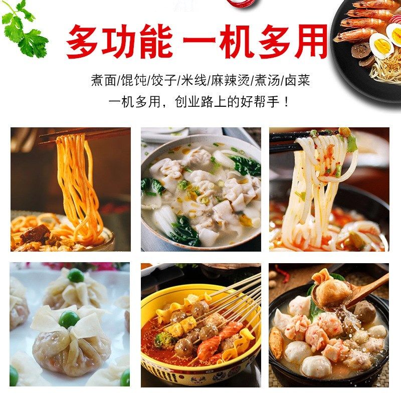 液态多功能导热锅导热油夹层锅煮面炉商用电煮炉煲闷炖锅煮粥