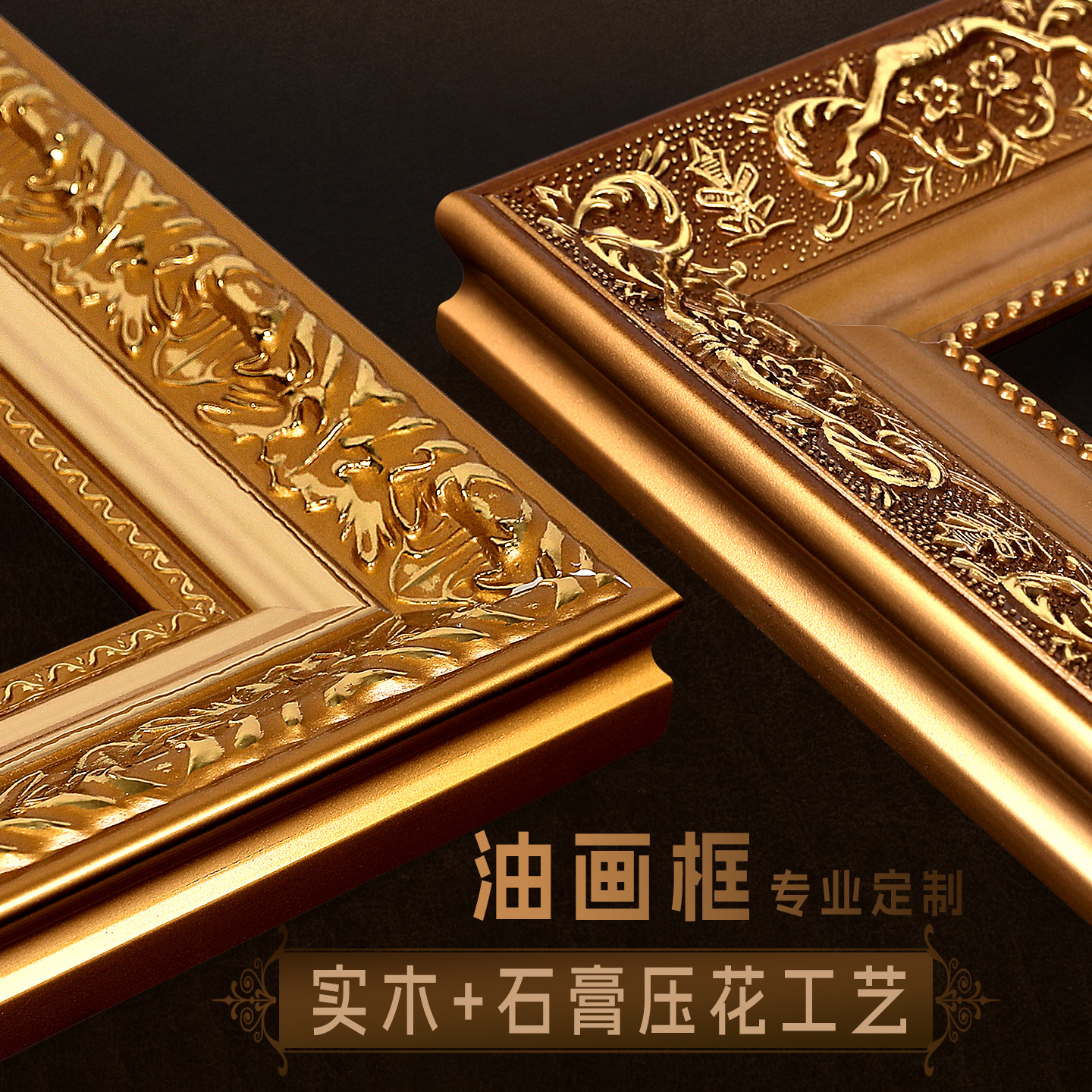 油画画框装裱外框裱框油画框镜框带画布欧式丙烯相框内框高级感