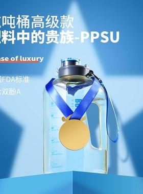 BOTT5LEDJOY吨吨开桶全球招商XYT-ZTK3吨吨桶装水200LM健身大水壶