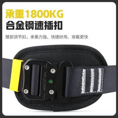 哥尔姆速插五点式安全带全套GM3666国标高空作业双挂钩安全绳套装