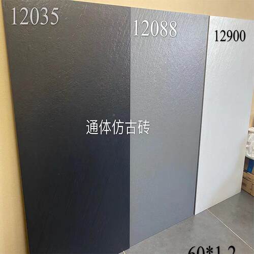 黑0色瓷砖凹凸通仿古客厅地砖600x体10防2滑RFX户外板岩面灰色墙