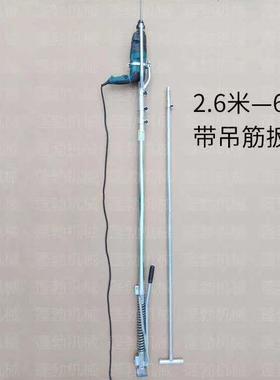 电锤支架打打眼电锤升孔电打IPK锤上升打眼支架打孔支架其上它直