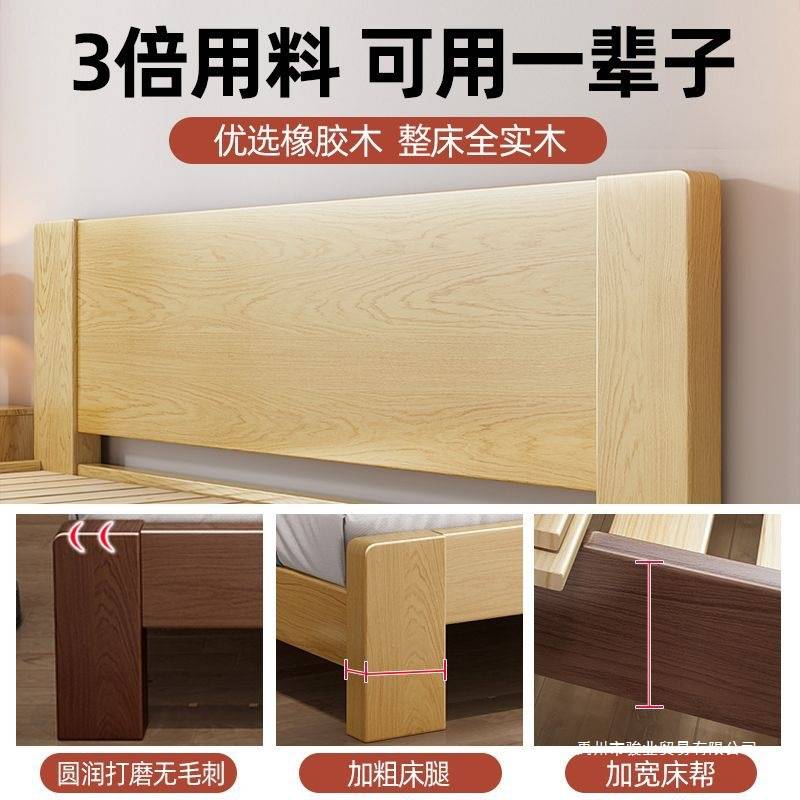 全实木床现代简约家用主卧双人床.米橡木床架出租房.米单人床