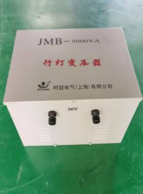 MB-J600VA380V220变36VJMB-600VV单相行灯照明变压器