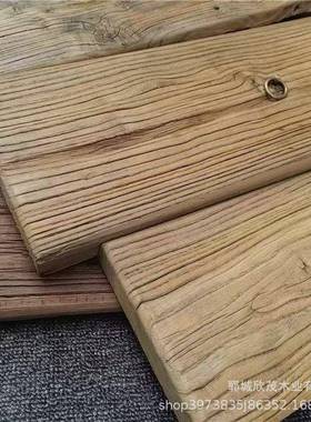 老面榆CQO木门板木板风化茶盘墙面装饰板吧楼台板桌旧面板梯踏步
