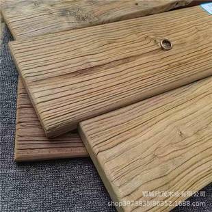 老面榆CQO木门板木板风化茶盘墙面装 饰板吧楼台板桌旧面板梯踏步