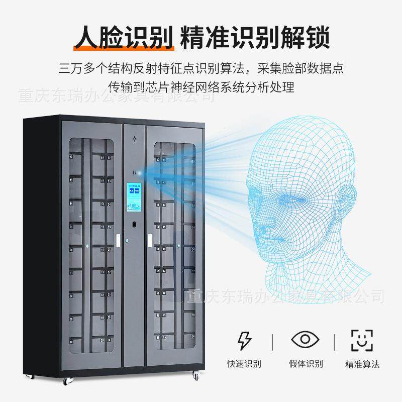 厂家章直销验讫存放柜智能印章管理柜纹人指脸识收别印章DR-FCG01,商业/办公家具,办公储物柜,淘宝优惠券,粉丝福利购,淘宝优惠卷
