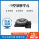 中空X旋平台TB60 280系列高精度旋502转0平台 转20 130
