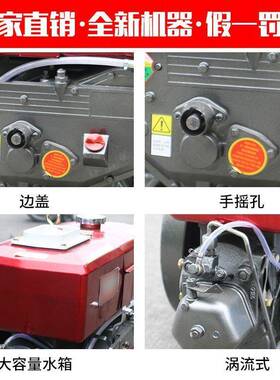常州缸柴0油机世纪AGW型单15R180R19水冷6/8匹小型发动机农用电启