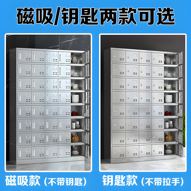 不锈钢多门带锁食堂碗筷餐盘柜