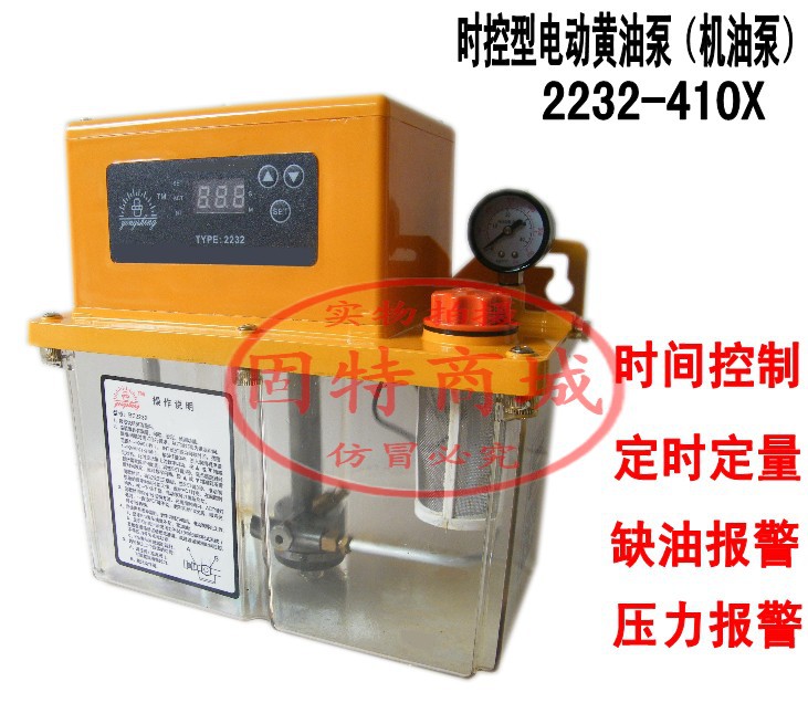 全电动自吸油脂泵自动注油器