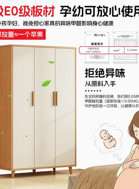 衣间柜家用卧室202WBD5新爆款小户型省空简易组装结耐款用床边实