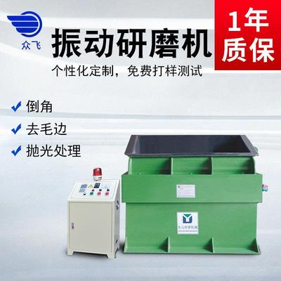 去除抛毛刺磨机卧式振动方形研研EMX磨机大件长金属研磨机去毛刺