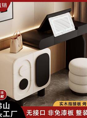 全实木烤一漆梳妆台猫黑白熊翻BBD盖妆桌卧室化奶油风斗柜体新款