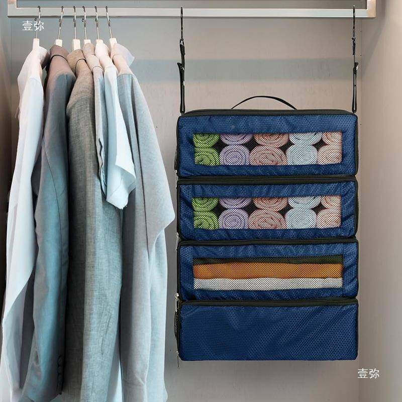 生宿舍衣柜收纳袋壁挂式多层携挂袋便行李箱大学容量WSGD002衣服,收纳整理,其他收纳袋,淘宝优惠券,粉丝福利购,淘宝优惠卷