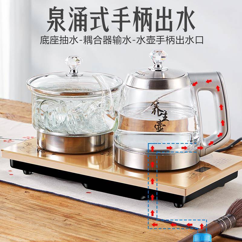 全自动水电水式壶智能手柄加水烧水壶热底上部抽水玻璃茶HDS1010