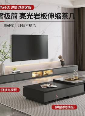 轻奢岩板茶几客厅家用BL-B321小户型实木定缩制伸可茶几桌岩板电