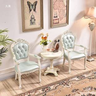 欧式 609接小待子椅茶几 实木洽谈椅桌椅扶手椅阳台圆桌组合休闲RB