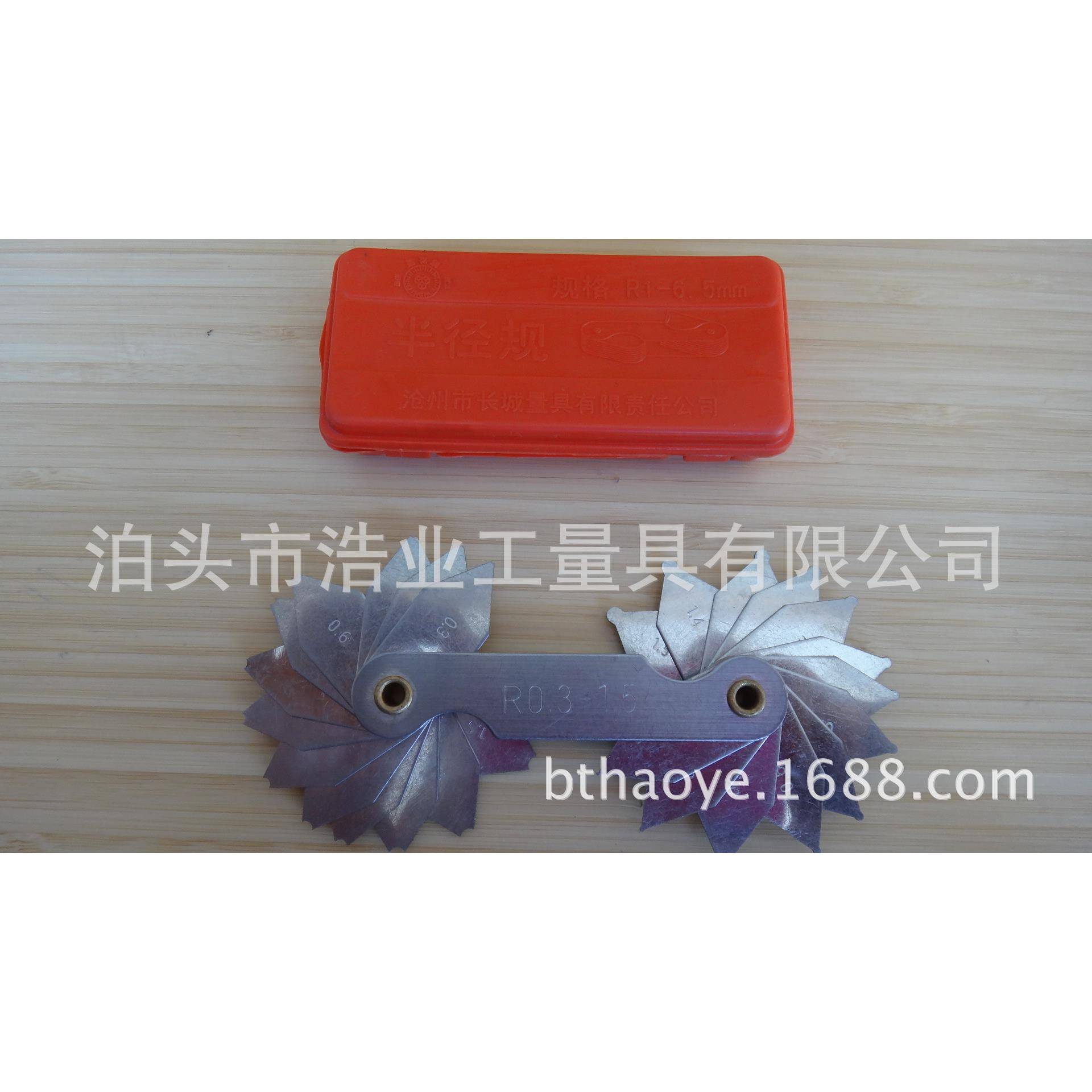 4801-171-7mmR样英仕板测量圆弧半径内公制1无品牌/80度外凹凸弧