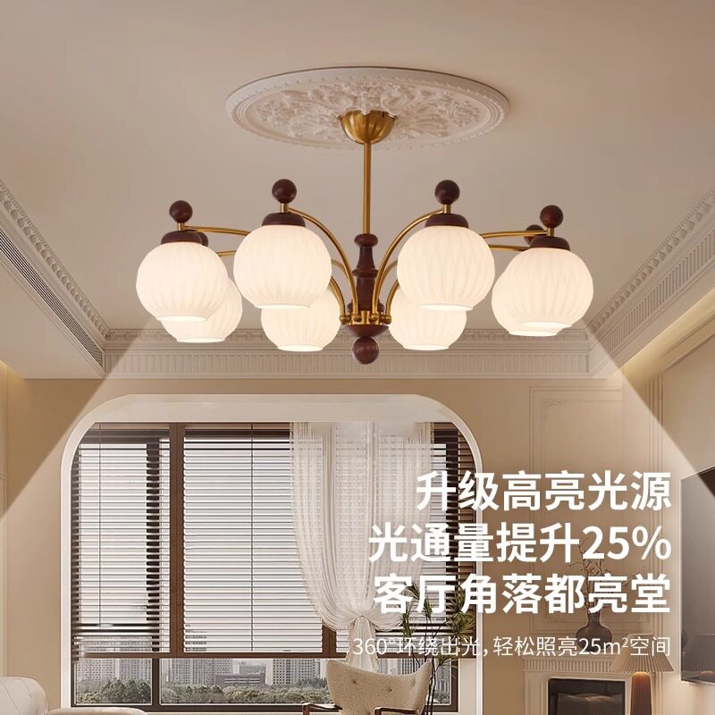 法式中古风客厅吊灯创意艺术新中式复古胡桃木色大厅主灯轻奢