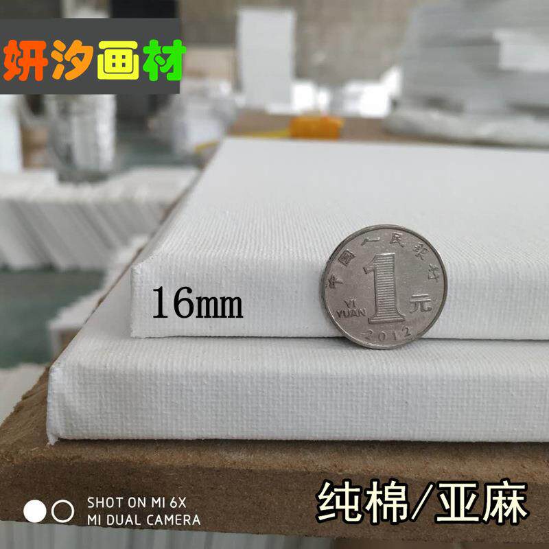 油画框布纯棉亚麻丙烯油画料现货tb-57862包框练邮油颜画内框习写